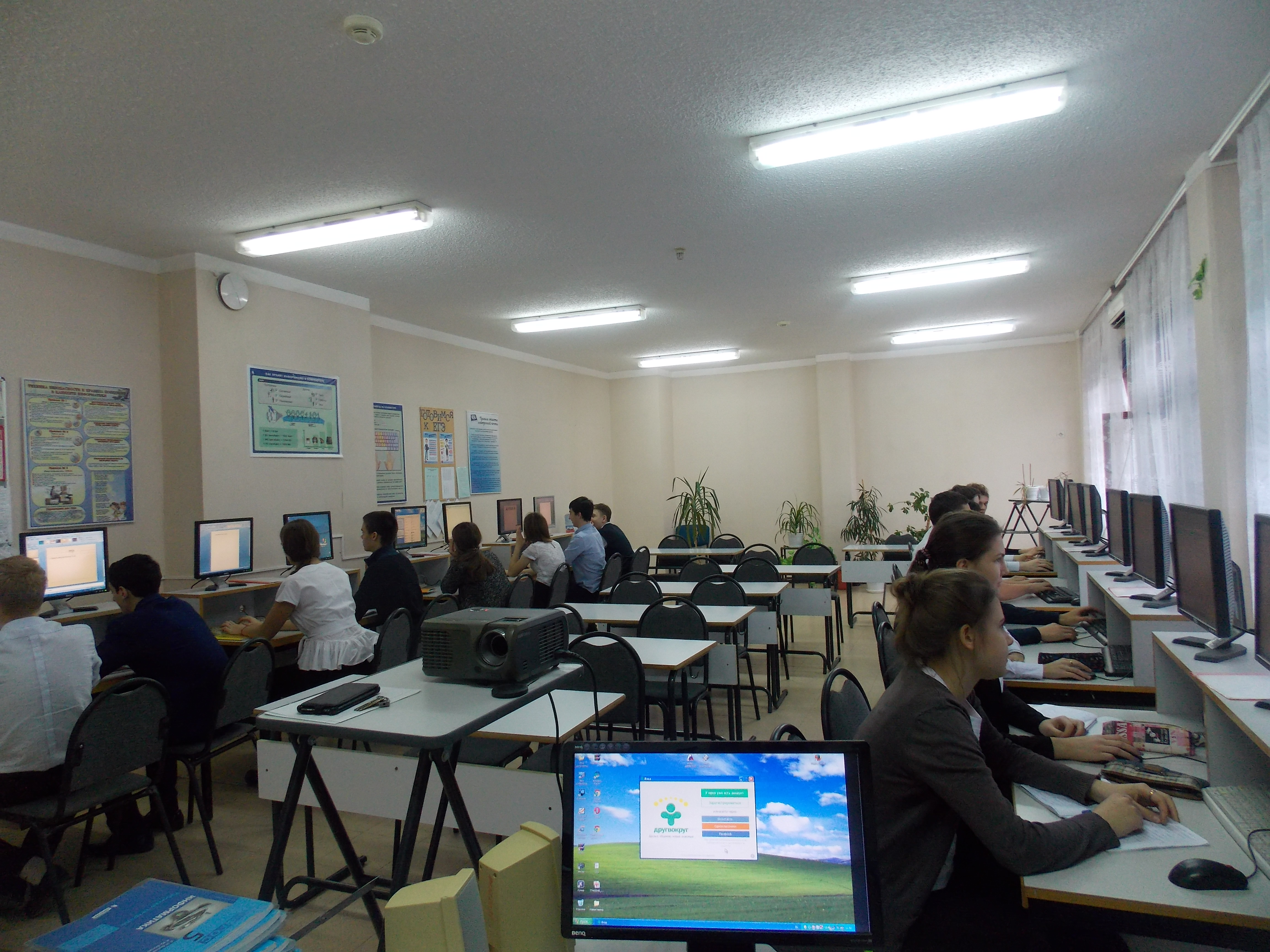 Компьютерный класс гимназии.