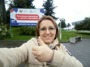 Могилина Ольга Геннадьевна Могилина Ольга Геннадьевна